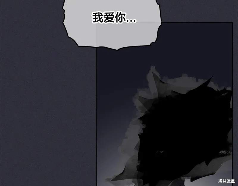 第21话 第96页