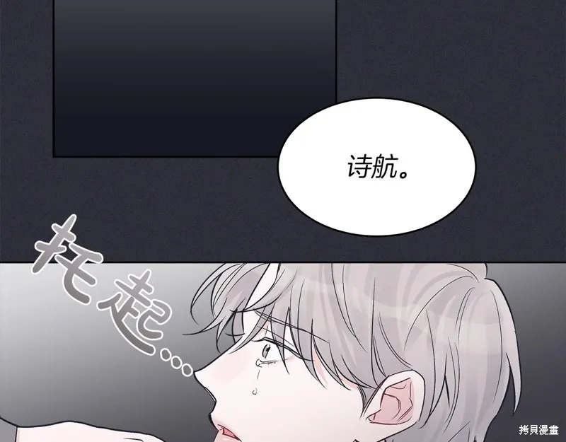第21话 第99页