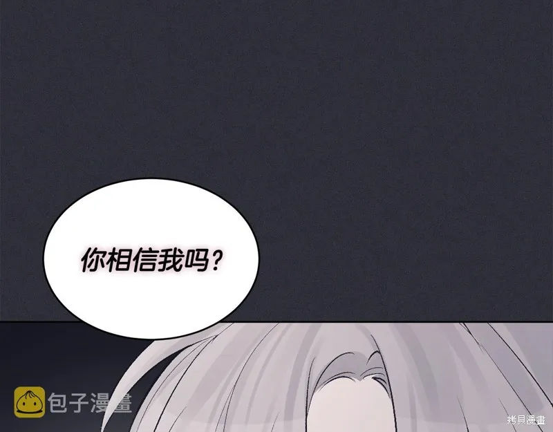 第21话 第102页