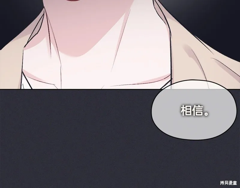 第21话 第105页