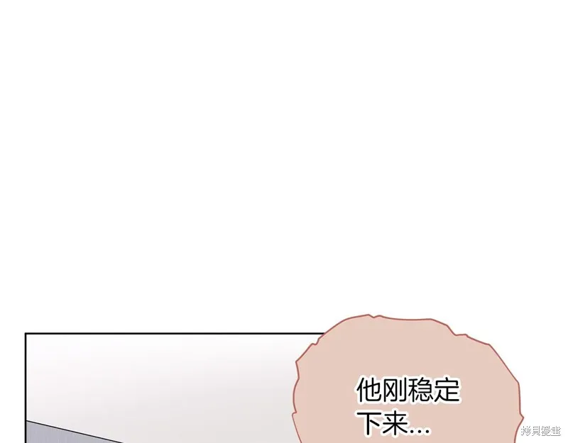 第21话 第117页