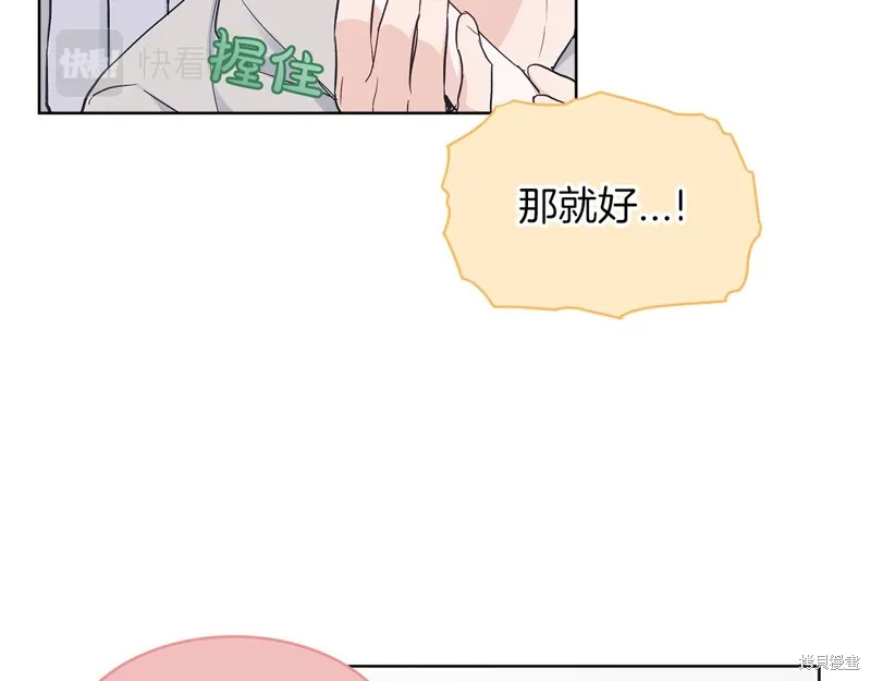 第21话 第119页