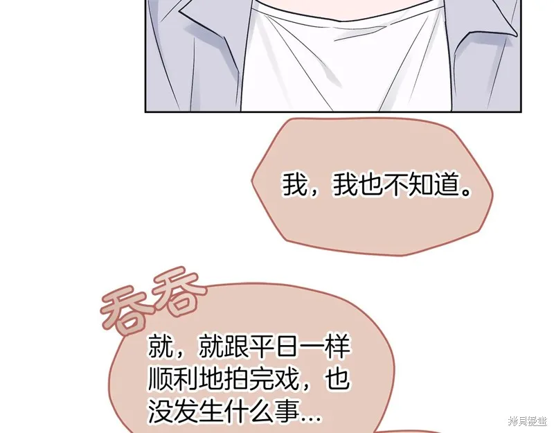 第21话 第121页