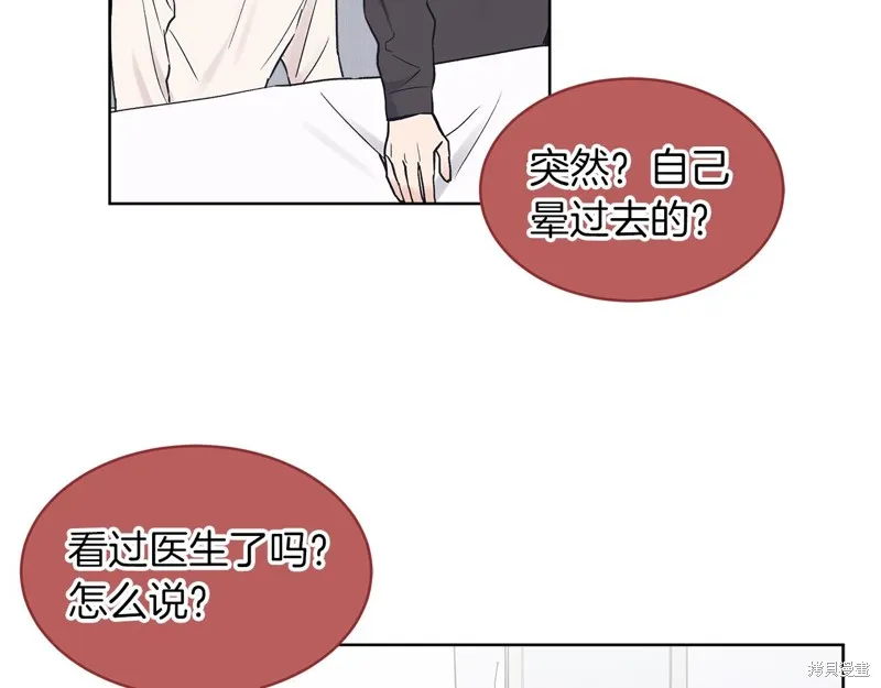 第21话 第123页