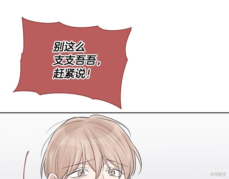 第21话 第127页