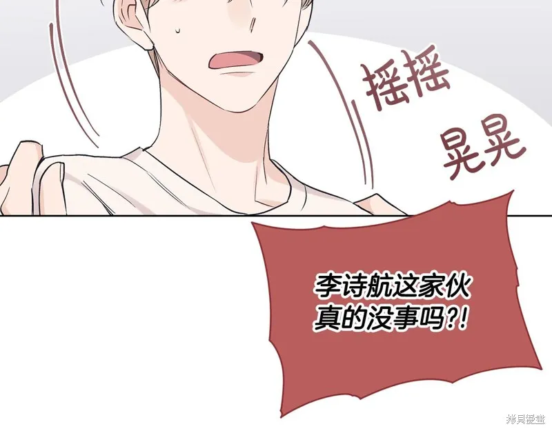 第21话 第128页