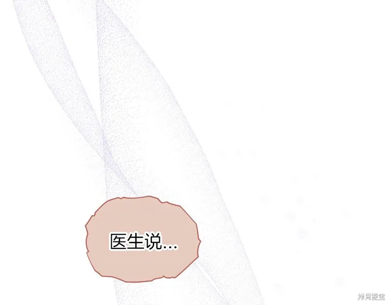 第21话 第131页
