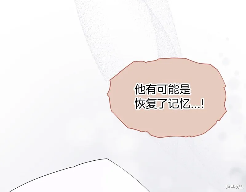 第21话 第132页