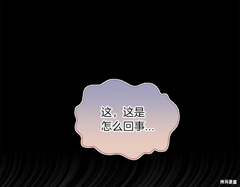 第19话 第5页