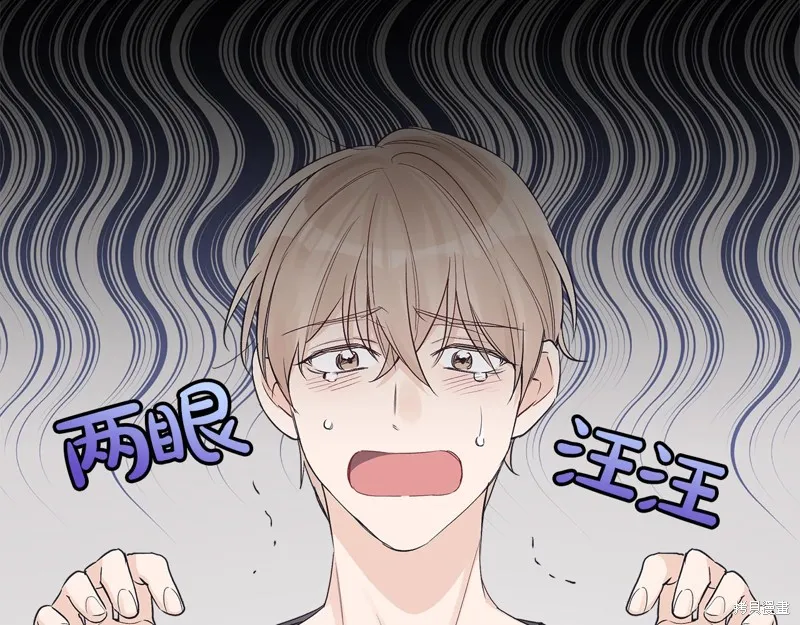 第19话 第6页