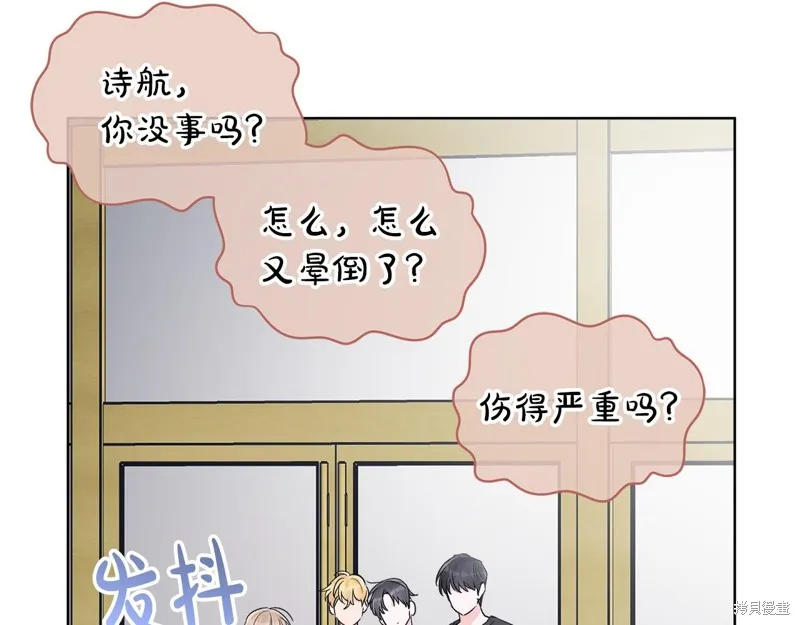 第19话 第8页