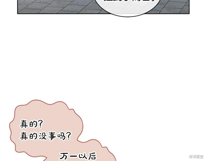 第19话 第10页