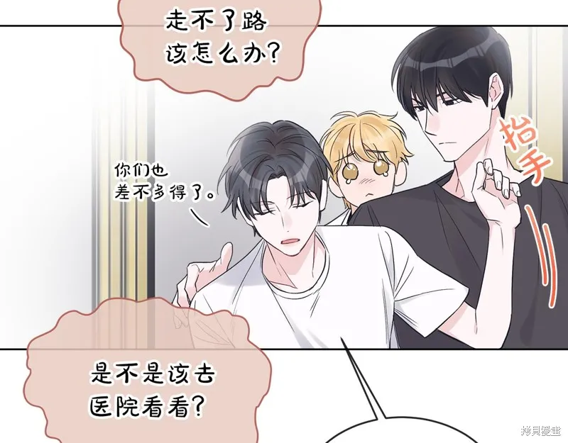 第19话 第11页