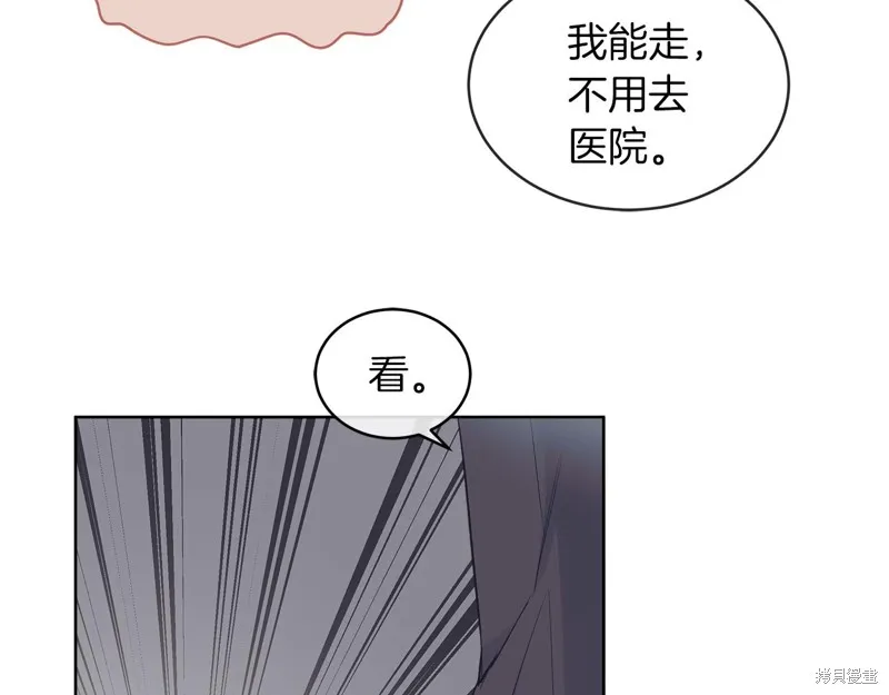 第19话 第12页