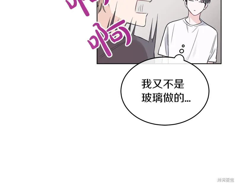 第19话 第15页