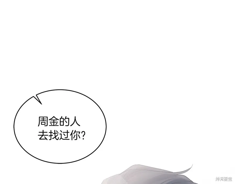 第19话 第17页