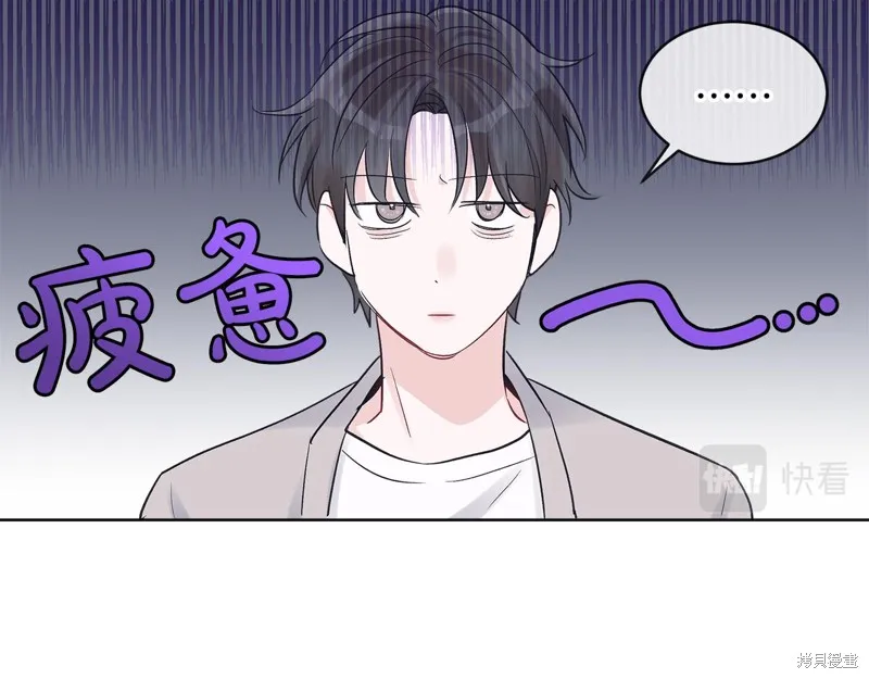 第19话 第20页