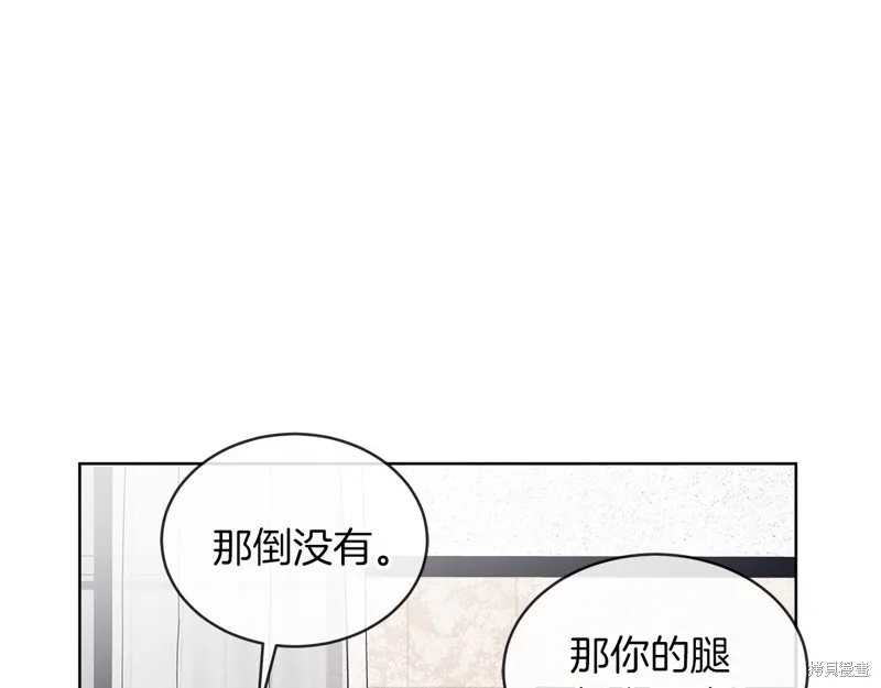 第19话 第21页