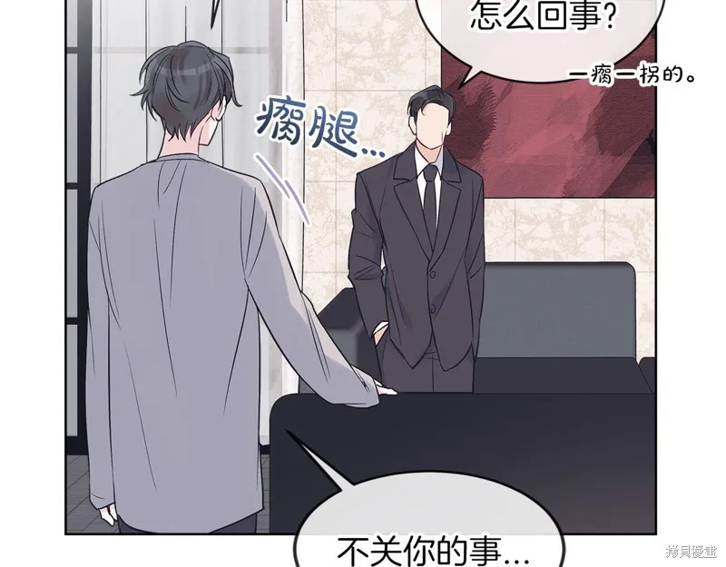 第19话 第22页