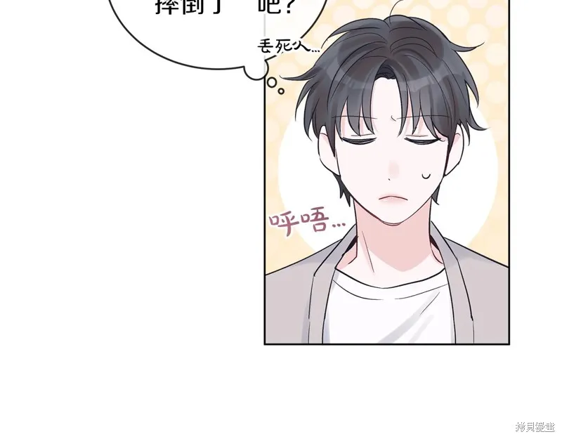 第19话 第24页