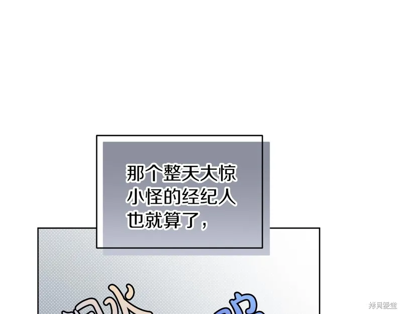 第19话 第25页