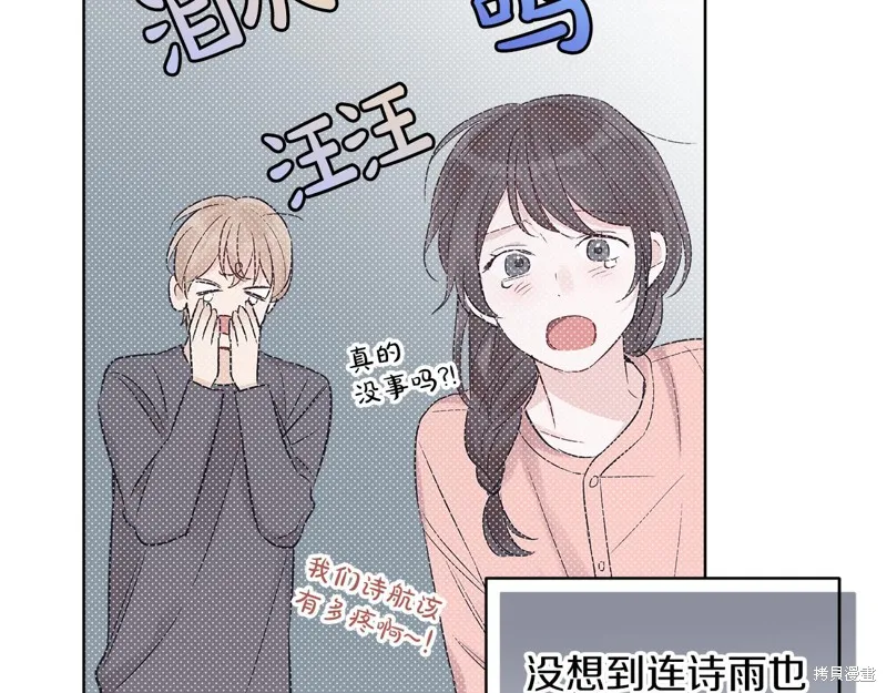 第19话 第26页
