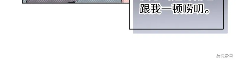 第19话 第27页