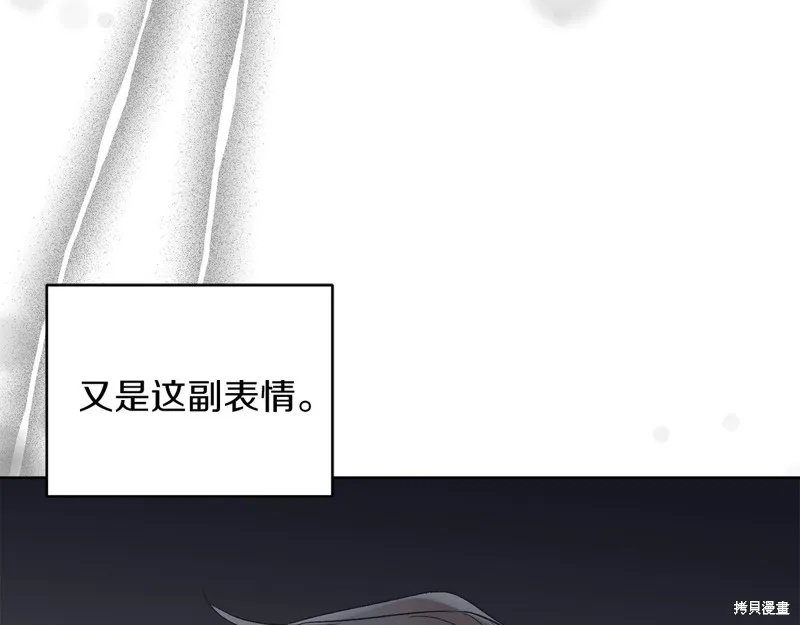 第19话 第34页