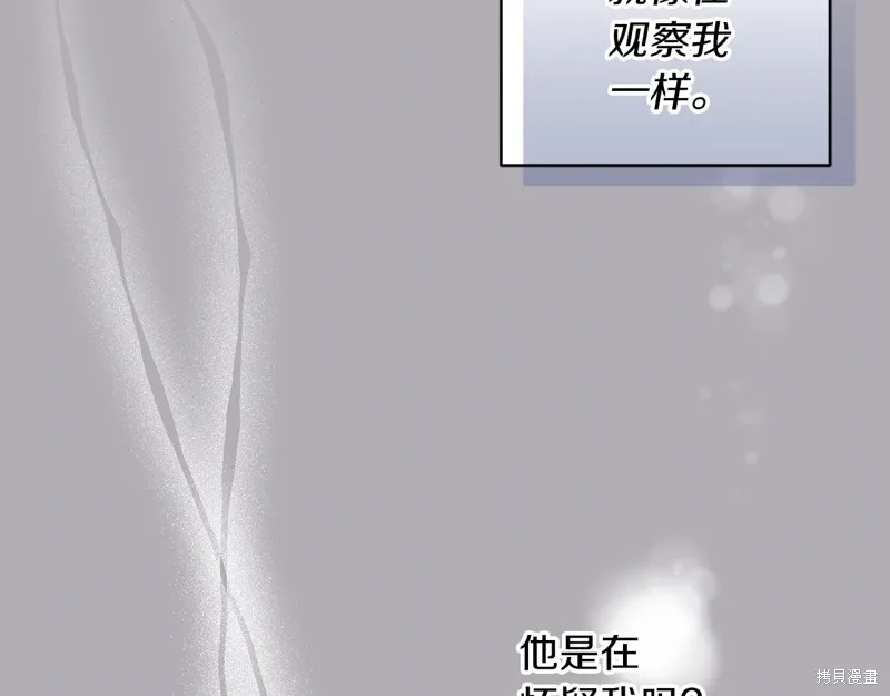 第19话 第37页