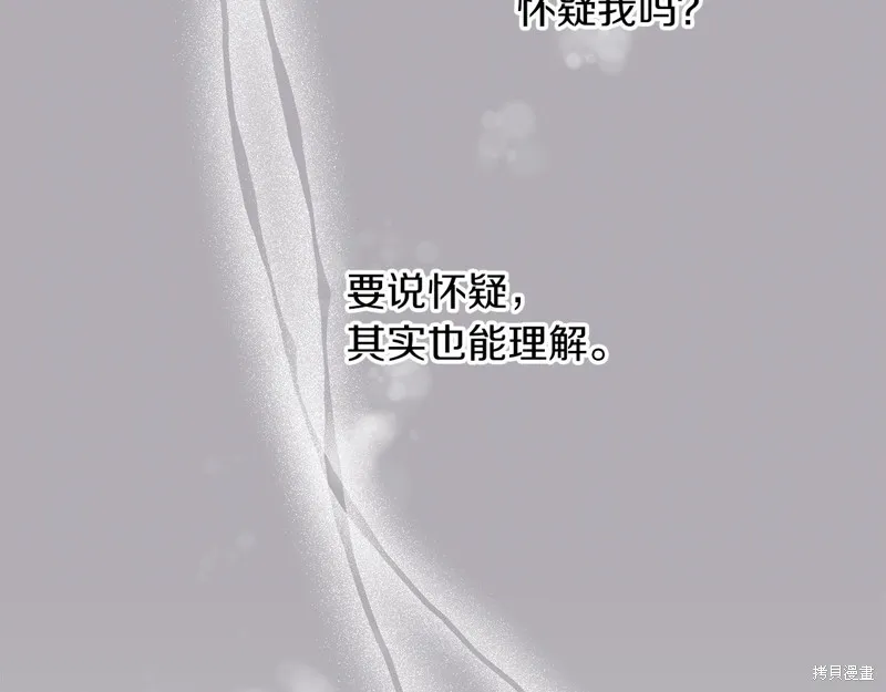 第19话 第38页