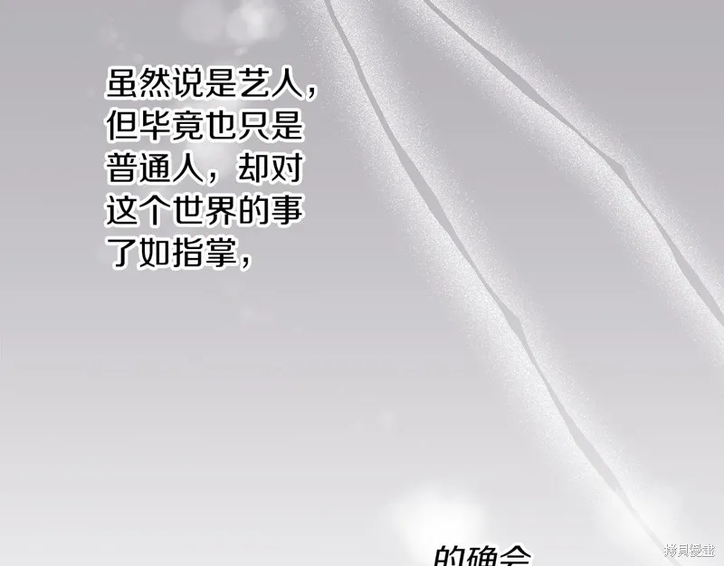 第19话 第39页