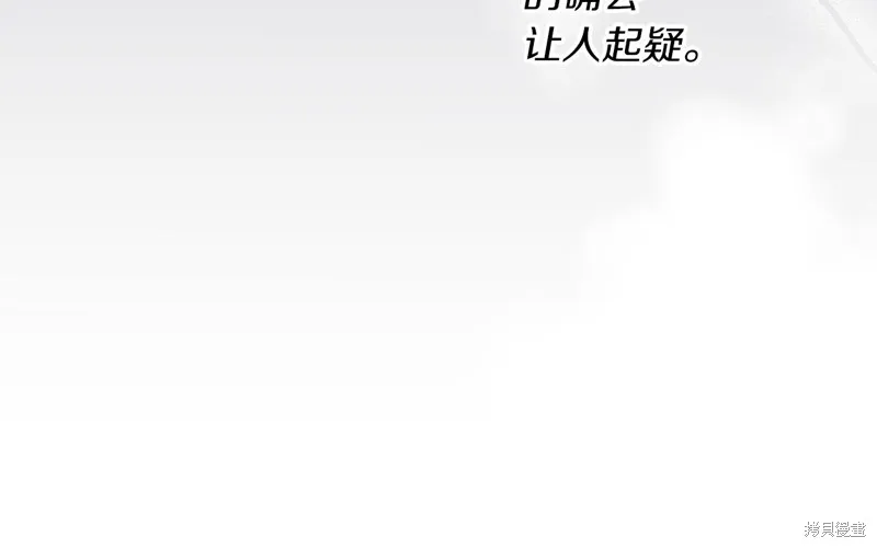 第19话 第40页