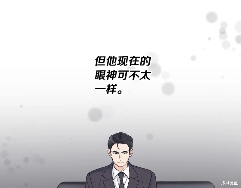 第19话 第41页