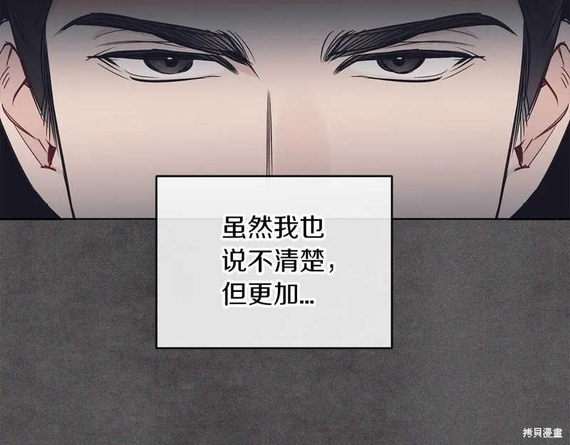 第19话 第43页