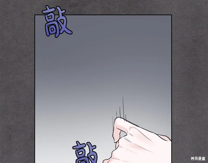 第19话 第44页