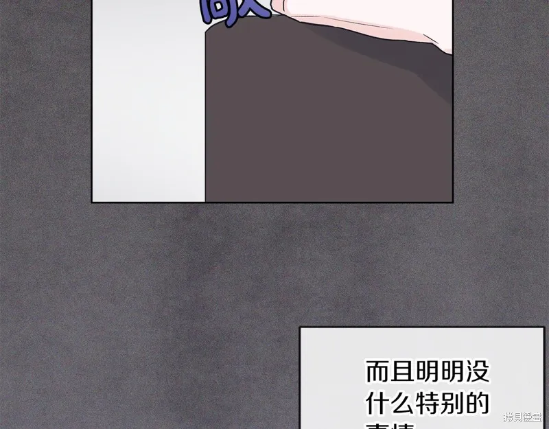 第19话 第45页