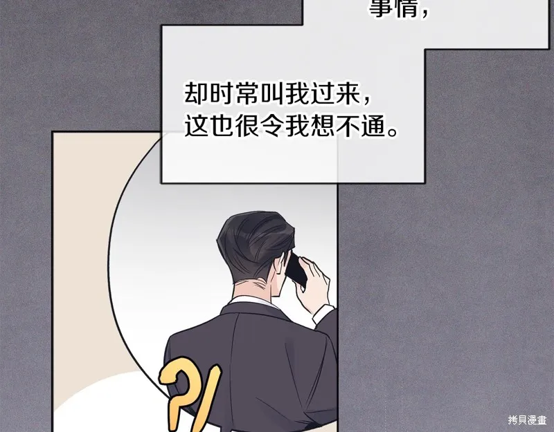 第19话 第46页