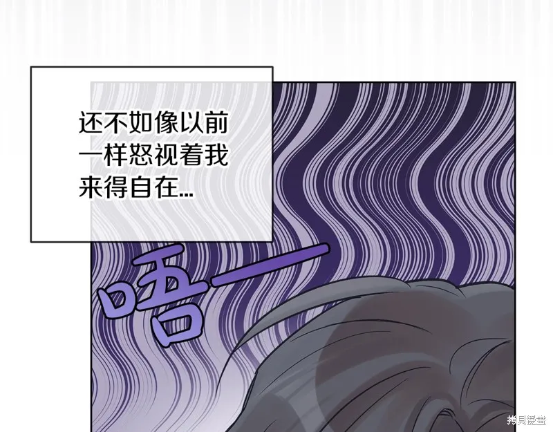 第19话 第48页