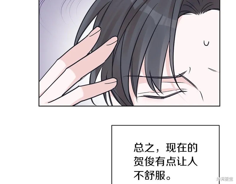 第19话 第49页