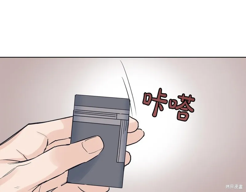 第19话 第56页
