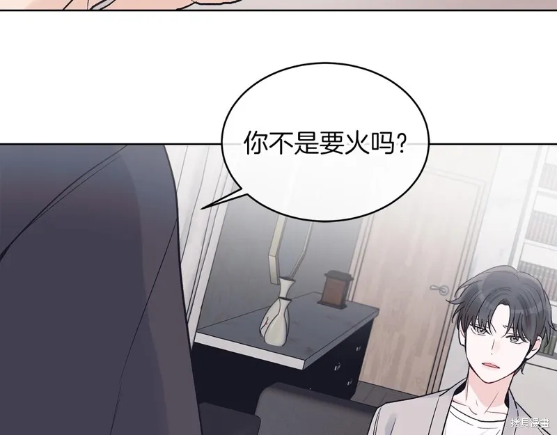第19话 第57页