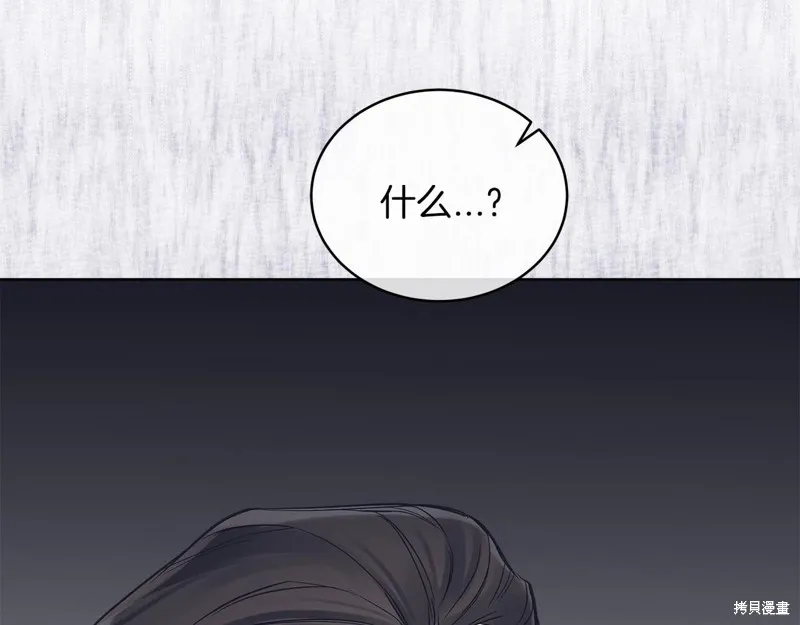 第19话 第59页