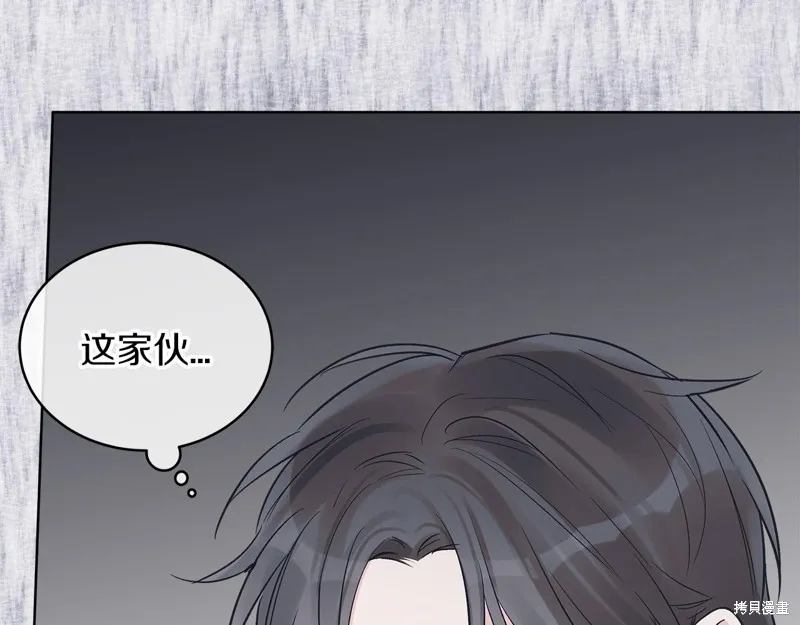 第19话 第63页