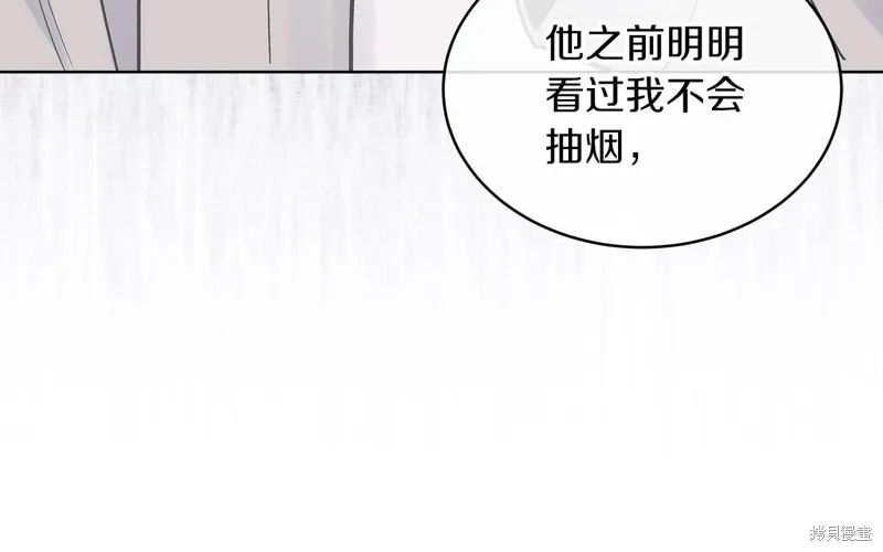 第19话 第66页