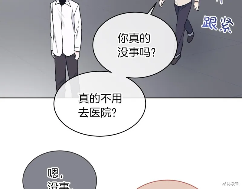 第19话 第72页