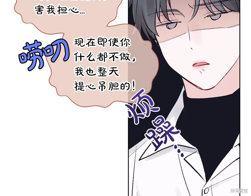 第19话 第76页