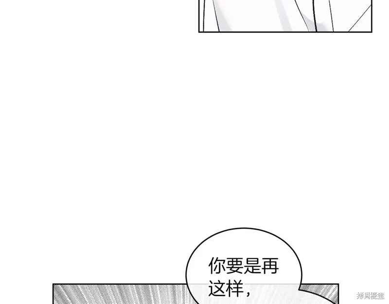 第19话 第77页