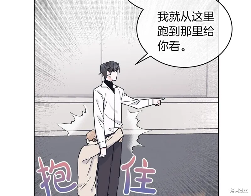 第19话 第78页