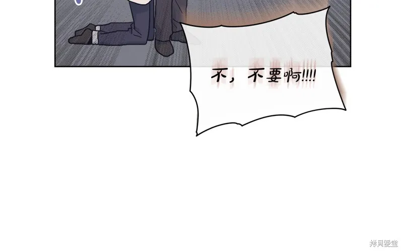 第19话 第79页