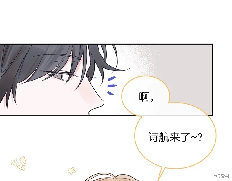 第19话 第80页